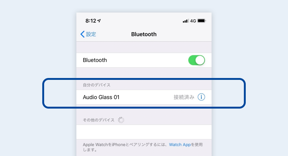 Bluetoothペアリング